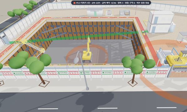 터파기